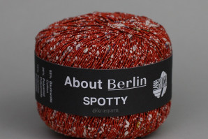 Пряжа Spotty, Lana Grossa, цв.009